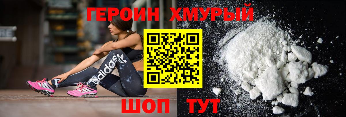  КОКАИН Химки