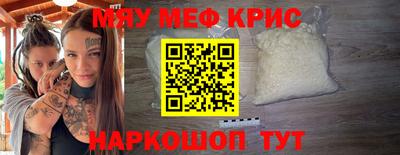 мефедрон VHQ Гусь-Хрустальный