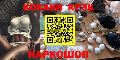 мефедрон VHQ Гусь-Хрустальный