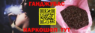 шишки Гусев