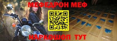 мефедрон VHQ Гусь-Хрустальный