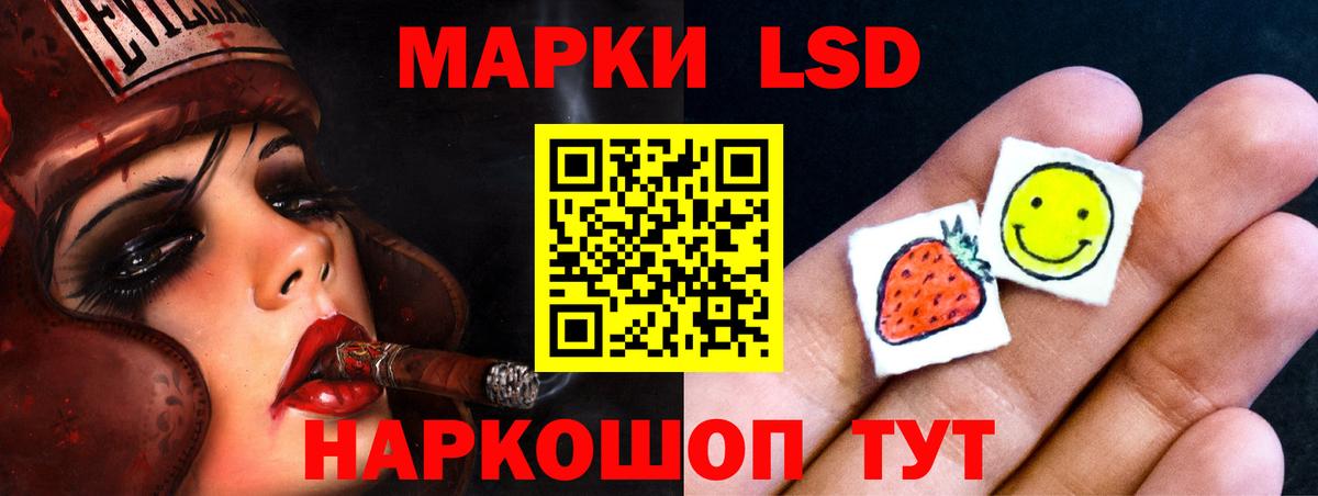 Лсд 25 экстази  ЛСД экстази ecstasy  Химки  Вход с VPN  ЛСД экстази кислота 